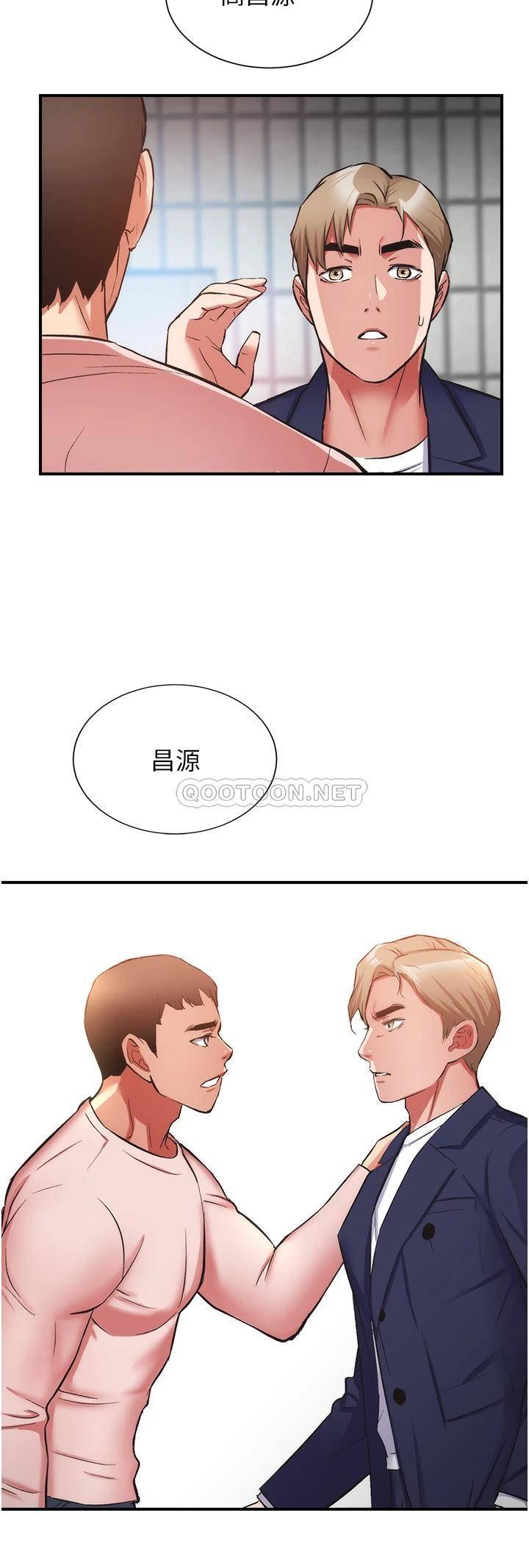 [Manhwa] Brother and sister-in-law clinic Incest, big tits, inappropriate#[31P]-27