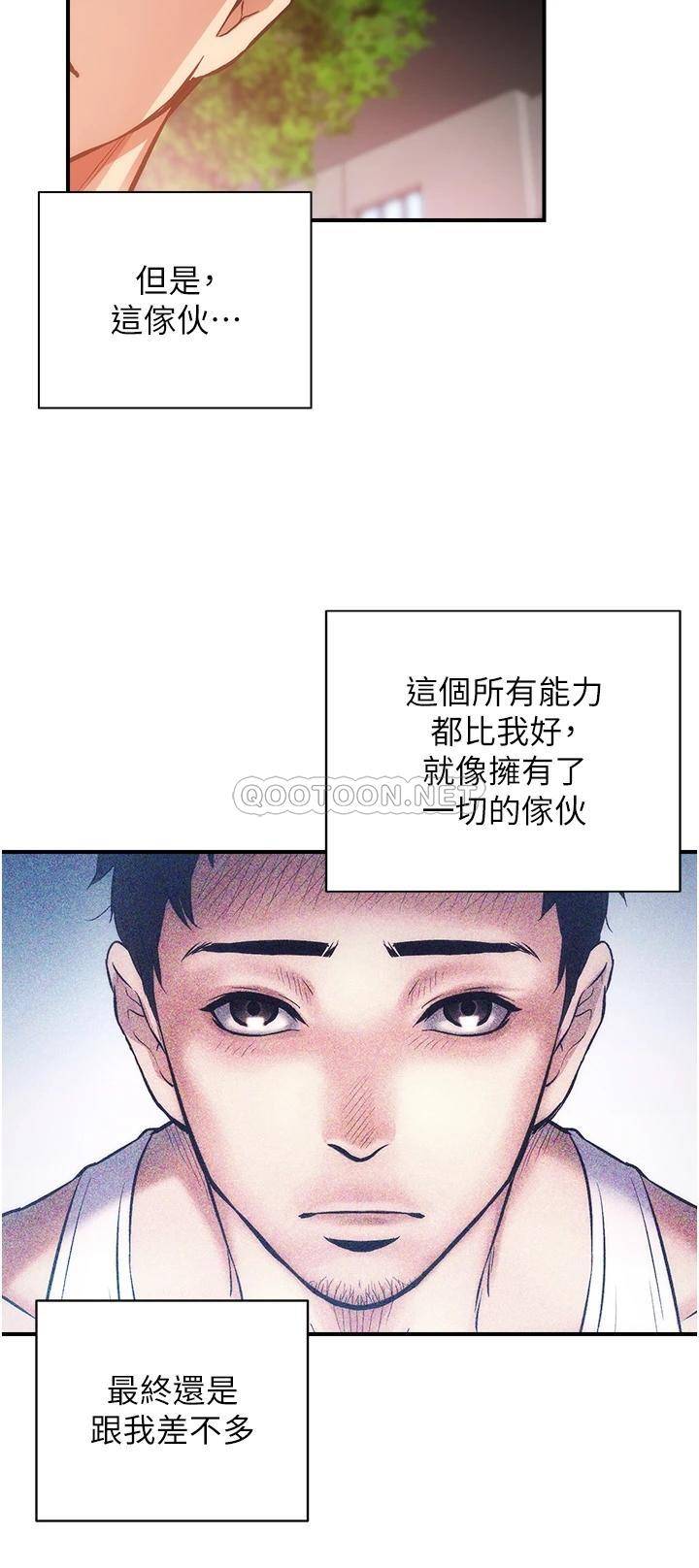 [Manhwa] Brother and sister-in-law clinic Incest, big tits, inappropriate#[31P]-29