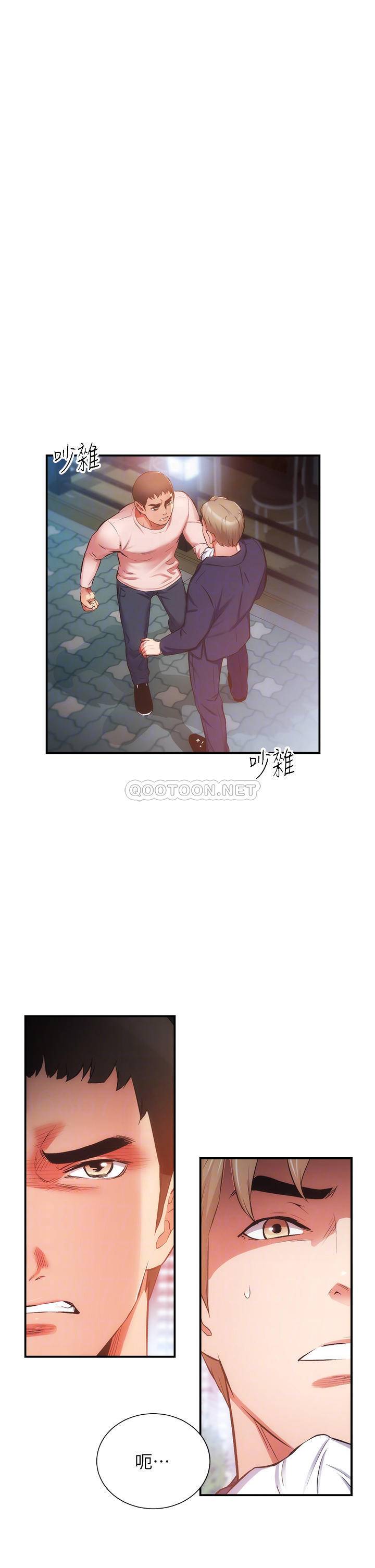 [Manhwa] Brother and sister-in-law clinic Incest, big tits, inappropriate#[31P]-4