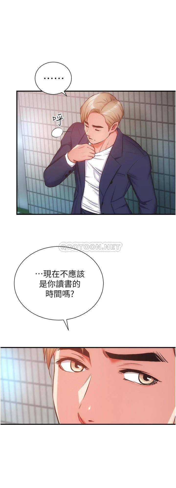 [Manhwa] Brother and sister-in-law clinic Incest, big tits, inappropriate#[31P]-9