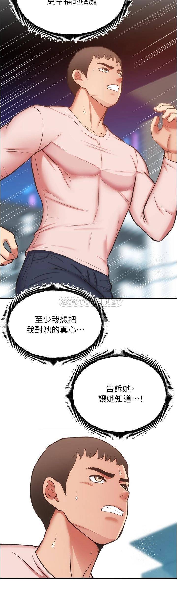 [Manhwa] Brother and sister-in-law clinic Incest, big tits, inappropriate#[33P]-11