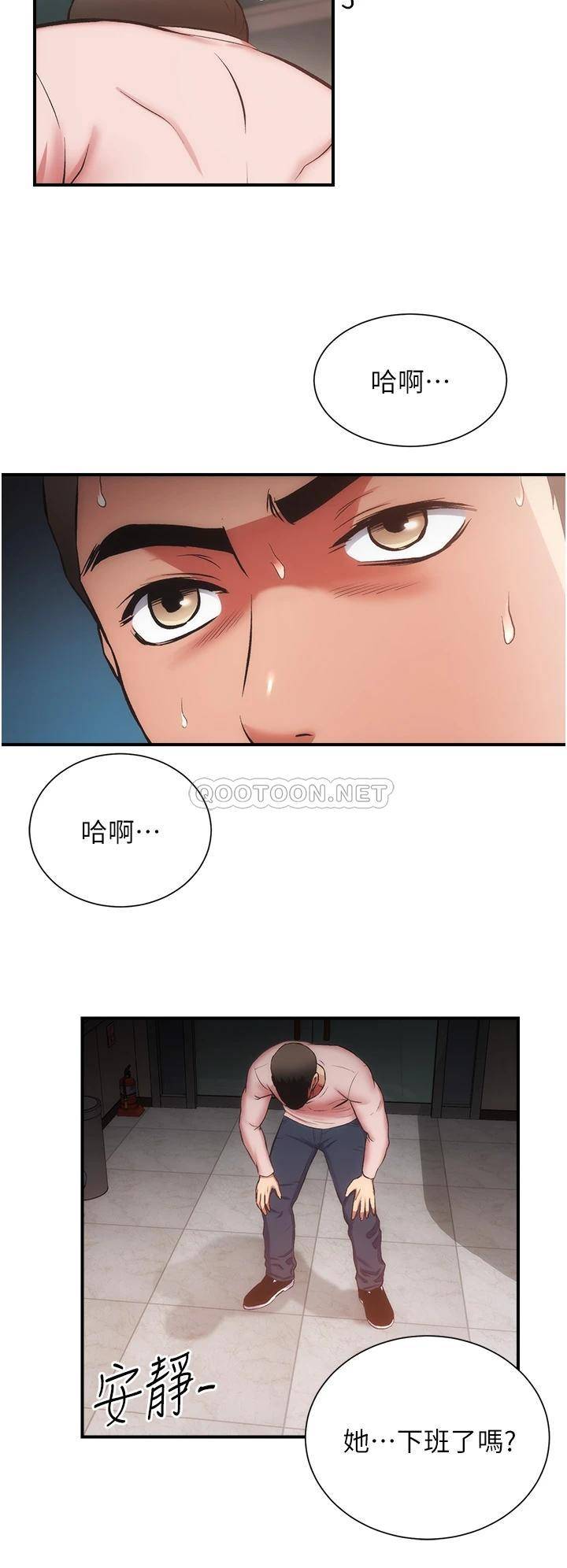 [Manhwa] Brother and sister-in-law clinic Incest, big tits, inappropriate#[33P]-13