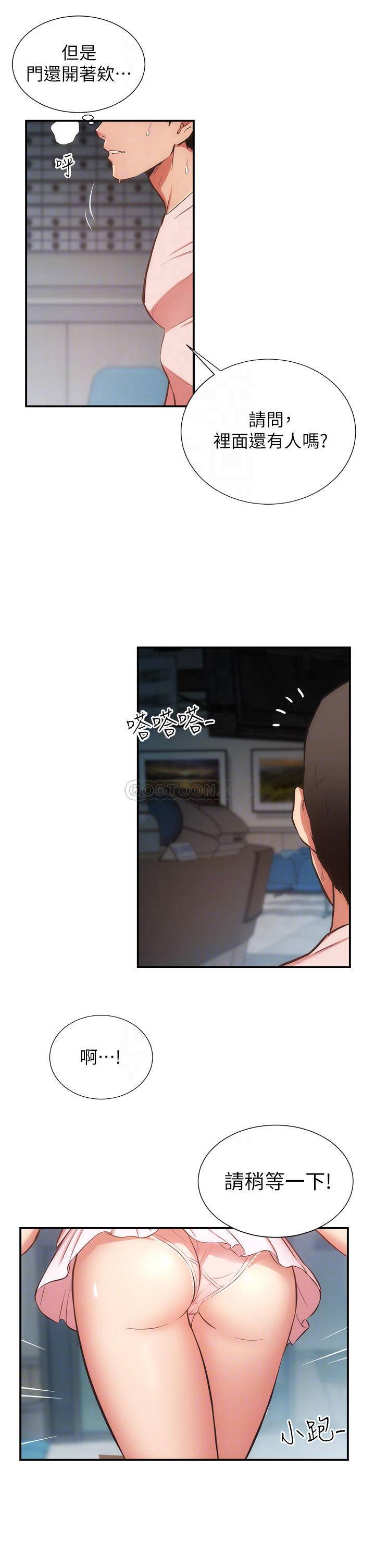 [Manhwa] Brother and sister-in-law clinic Incest, big tits, inappropriate#[33P]-14