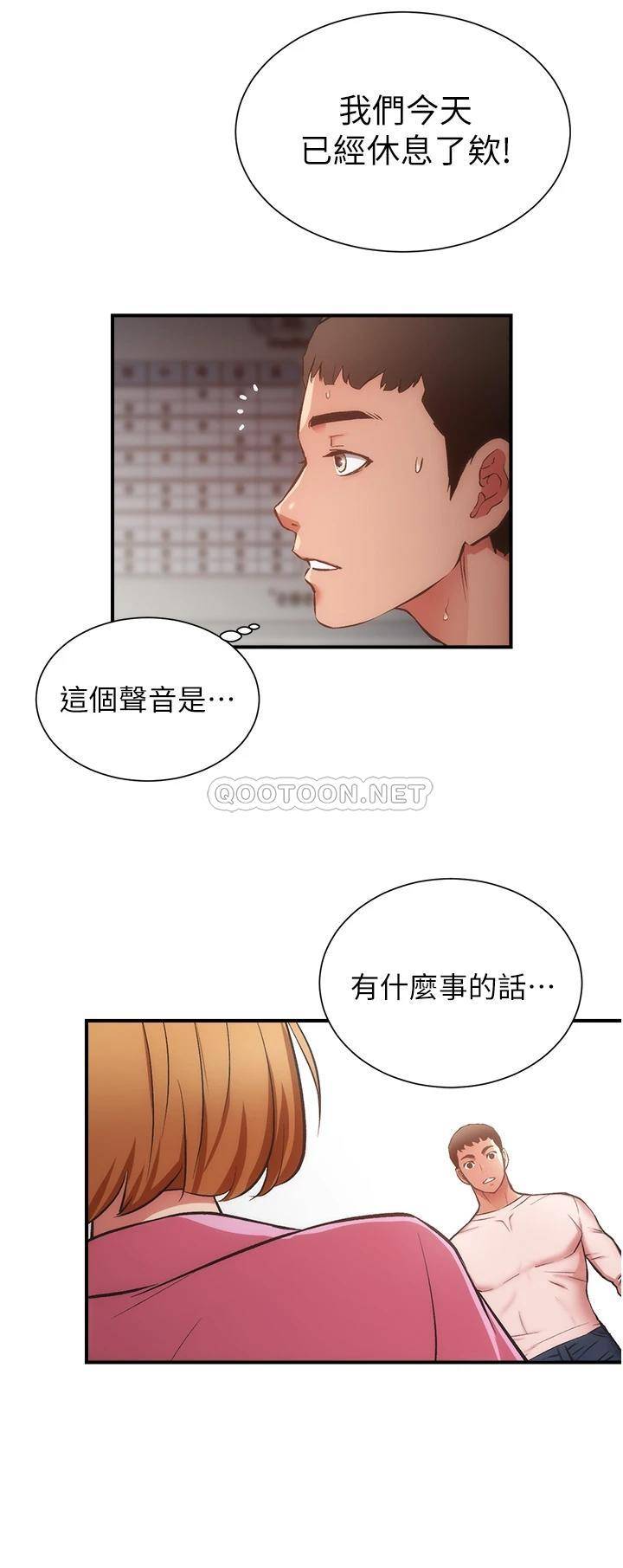 [Manhwa] Brother and sister-in-law clinic Incest, big tits, inappropriate#[33P]-15