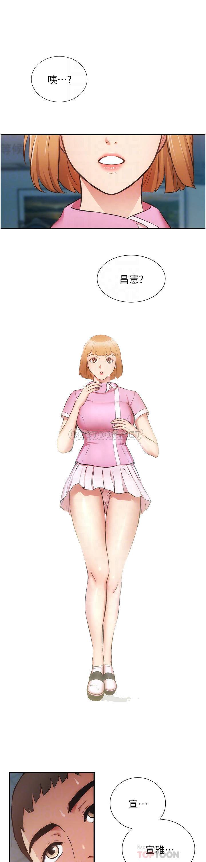 [Manhwa] Brother and sister-in-law clinic Incest, big tits, inappropriate#[33P]-16