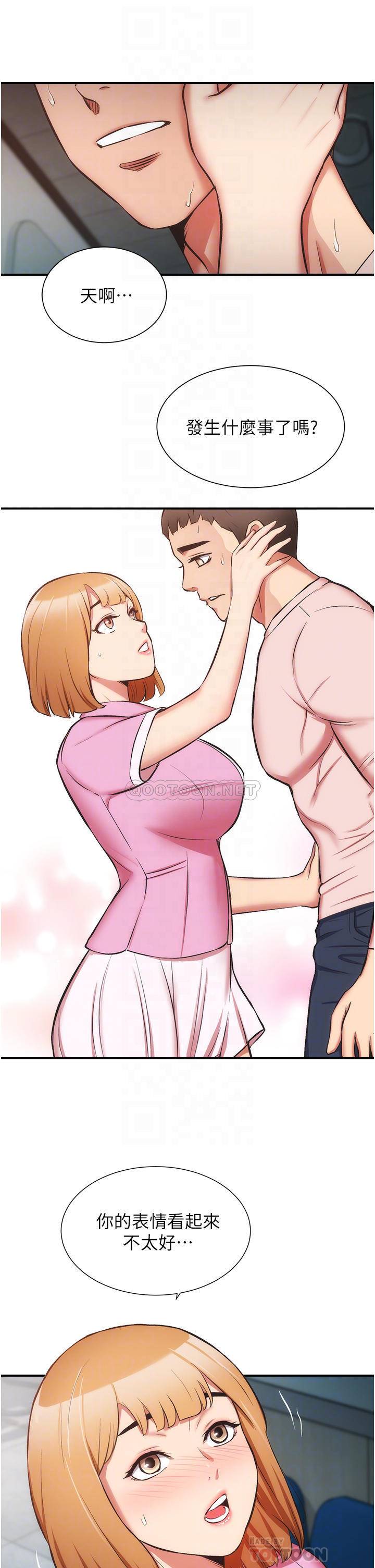 [Manhwa] Brother and sister-in-law clinic Incest, big tits, inappropriate#[33P]-18