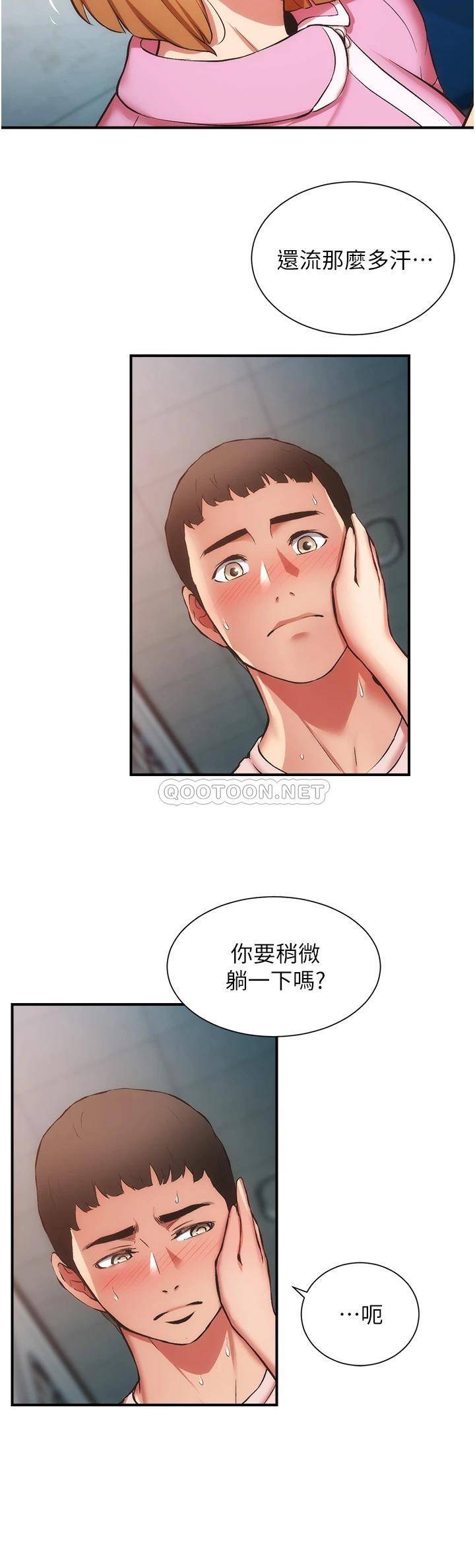[Manhwa] Brother and sister-in-law clinic Incest, big tits, inappropriate#[33P]-19