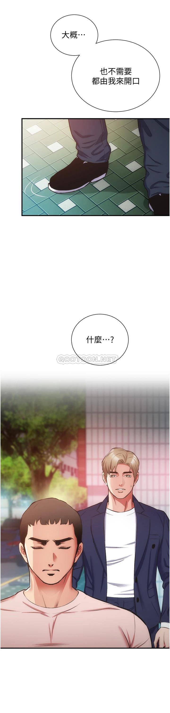 [Manhwa] Brother and sister-in-law clinic Incest, big tits, inappropriate#[33P]-2