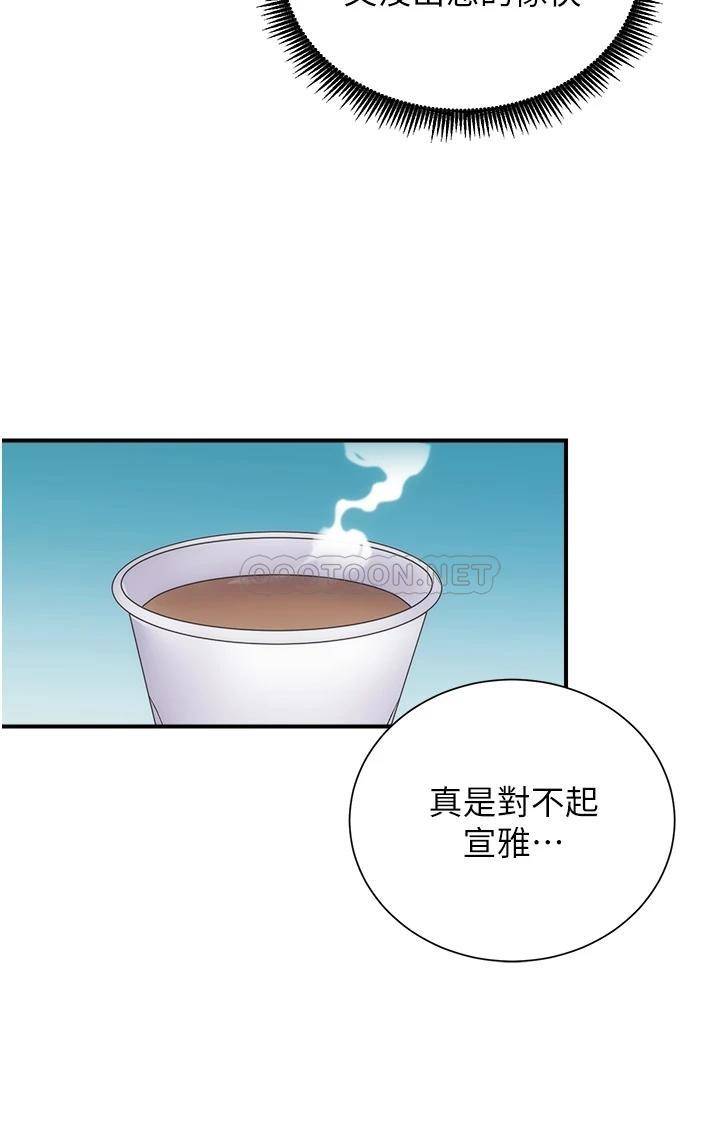 [Manhwa] Brother and sister-in-law clinic Incest, big tits, inappropriate#[33P]-23