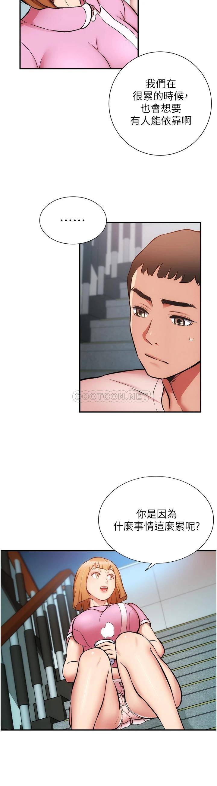 [Manhwa] Brother and sister-in-law clinic Incest, big tits, inappropriate#[33P]-25