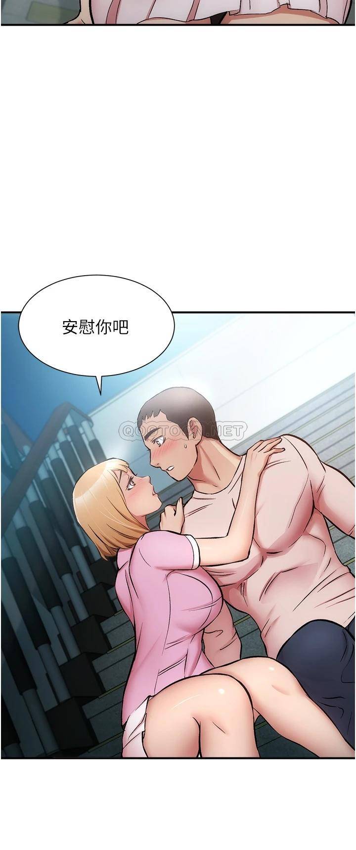 [Manhwa] Brother and sister-in-law clinic Incest, big tits, inappropriate#[33P]-31