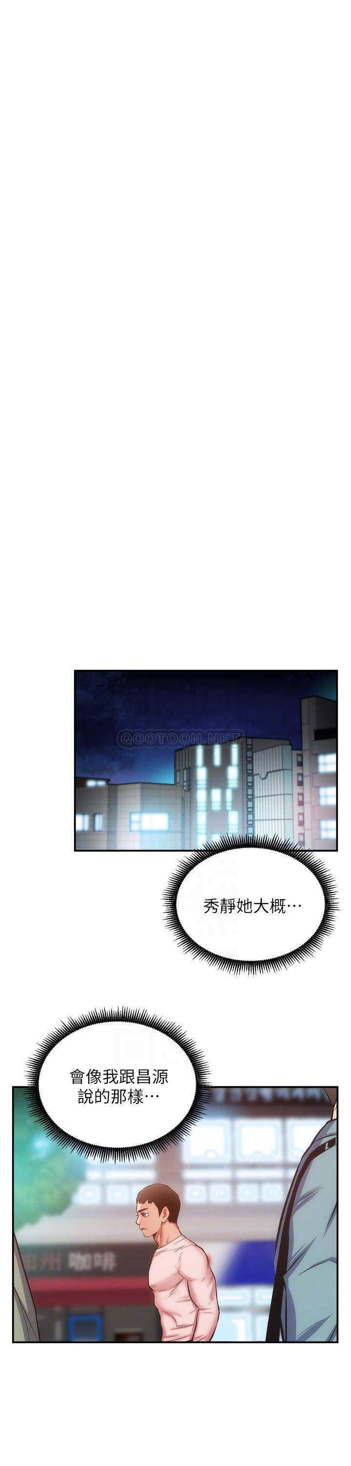 [Manhwa] Brother and sister-in-law clinic Incest, big tits, inappropriate#[33P]-4