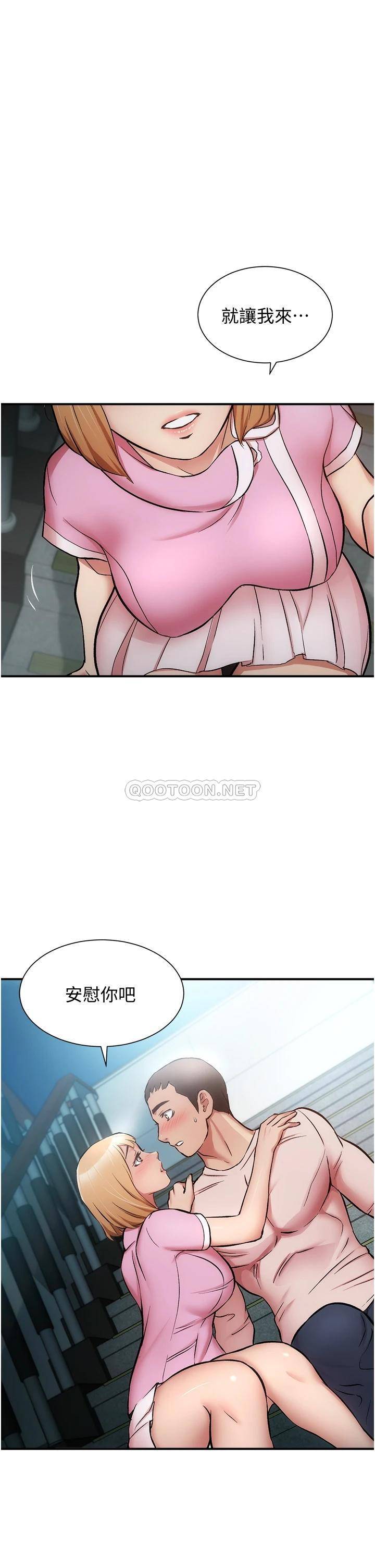 [Manhwa] Brother and sister-in-law clinic Incest, big tits, inappropriate#[33P]-1