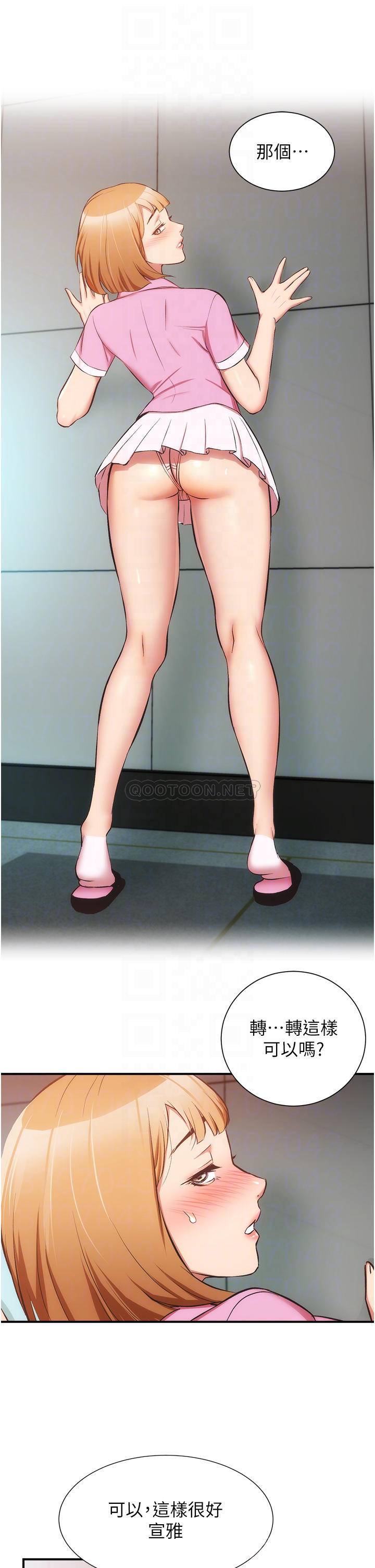 [Manhwa] Brother and sister-in-law clinic Incest, big tits, inappropriate#[33P]-10
