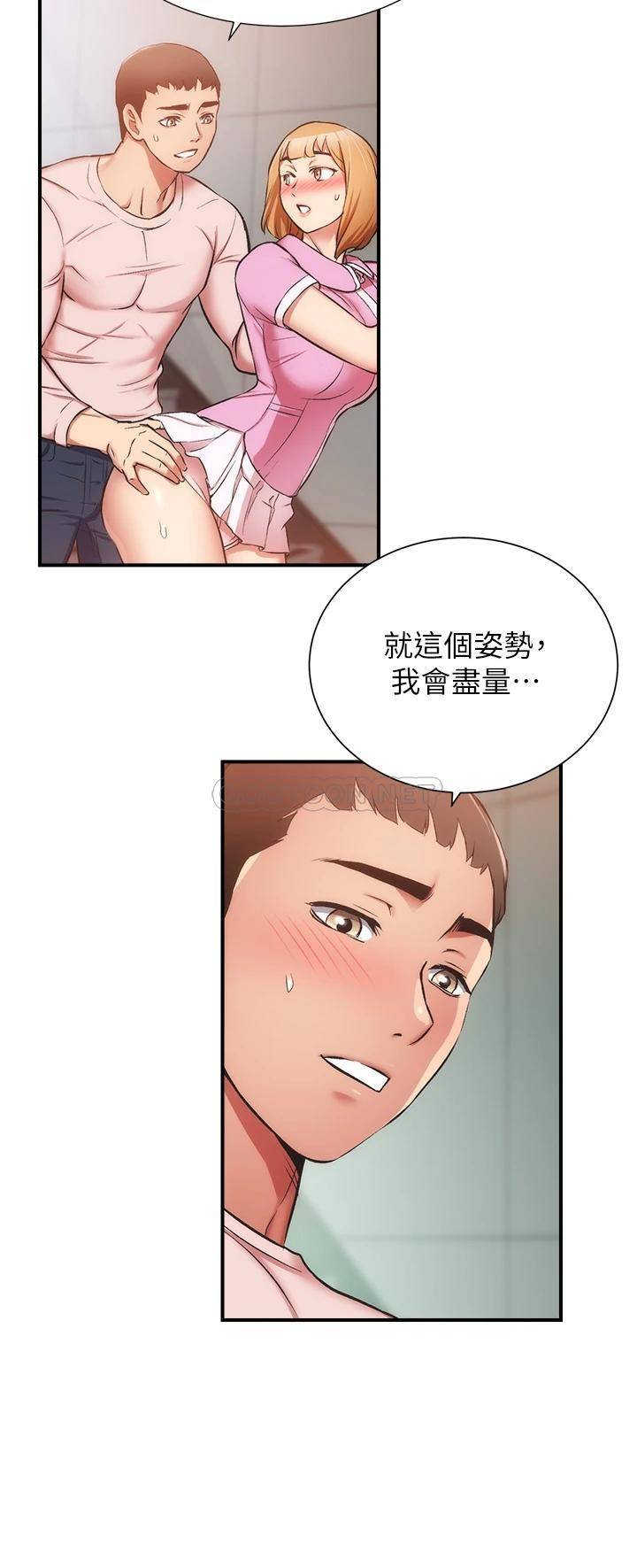 [Manhwa] Brother and sister-in-law clinic Incest, big tits, inappropriate#[33P]-11