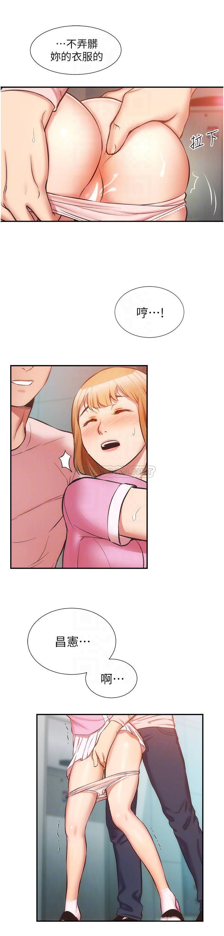 [Manhwa] Brother and sister-in-law clinic Incest, big tits, inappropriate#[33P]-12