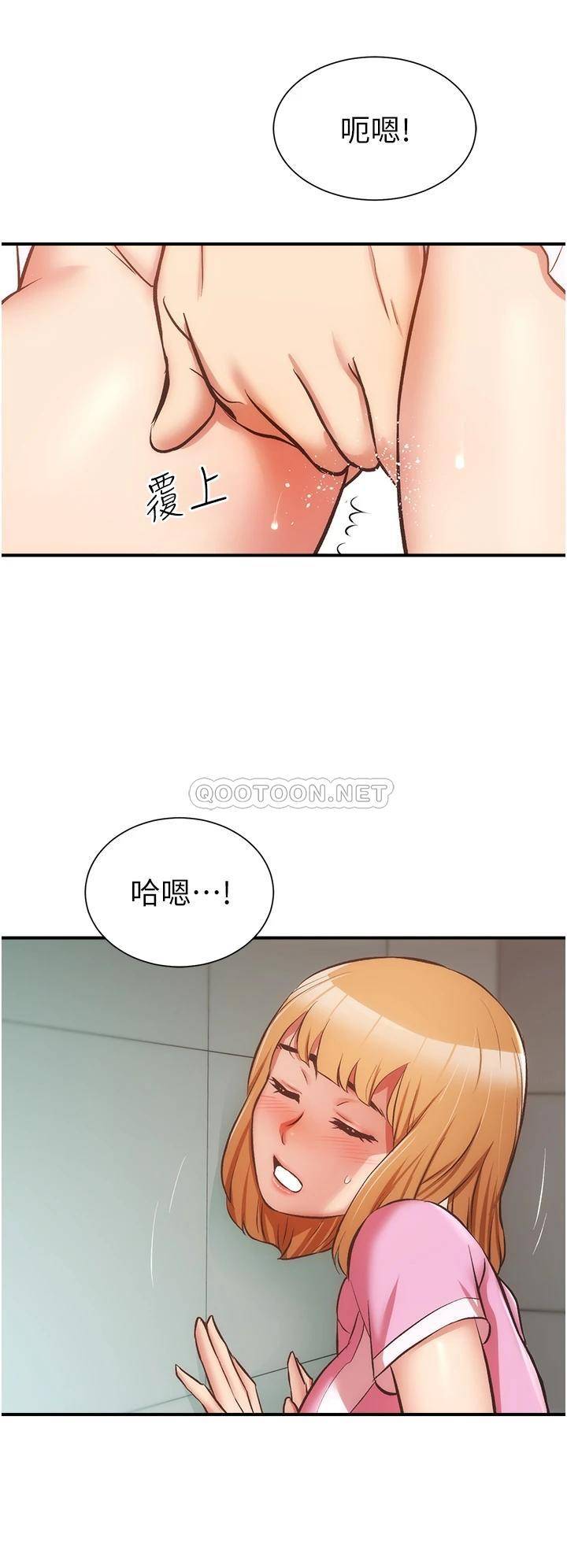 [Manhwa] Brother and sister-in-law clinic Incest, big tits, inappropriate#[33P]-13