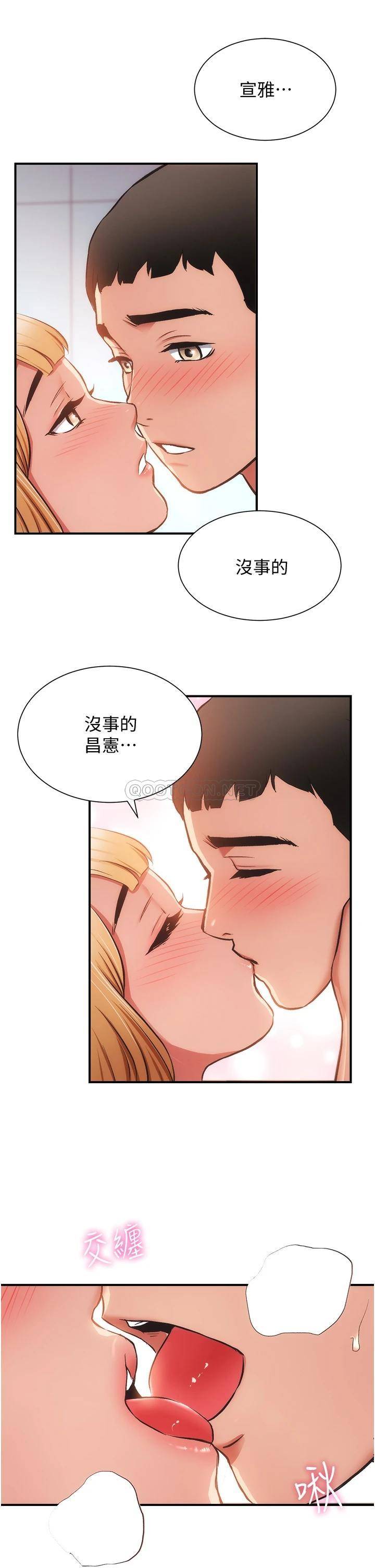 [Manhwa] Brother and sister-in-law clinic Incest, big tits, inappropriate#[33P]-2