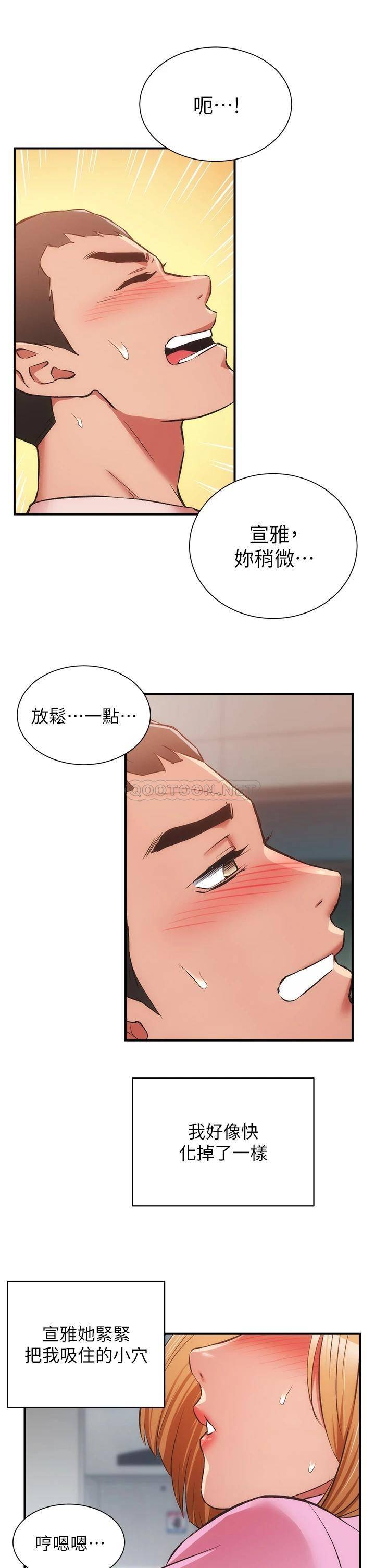 [Manhwa] Brother and sister-in-law clinic Incest, big tits, inappropriate#[33P]-20