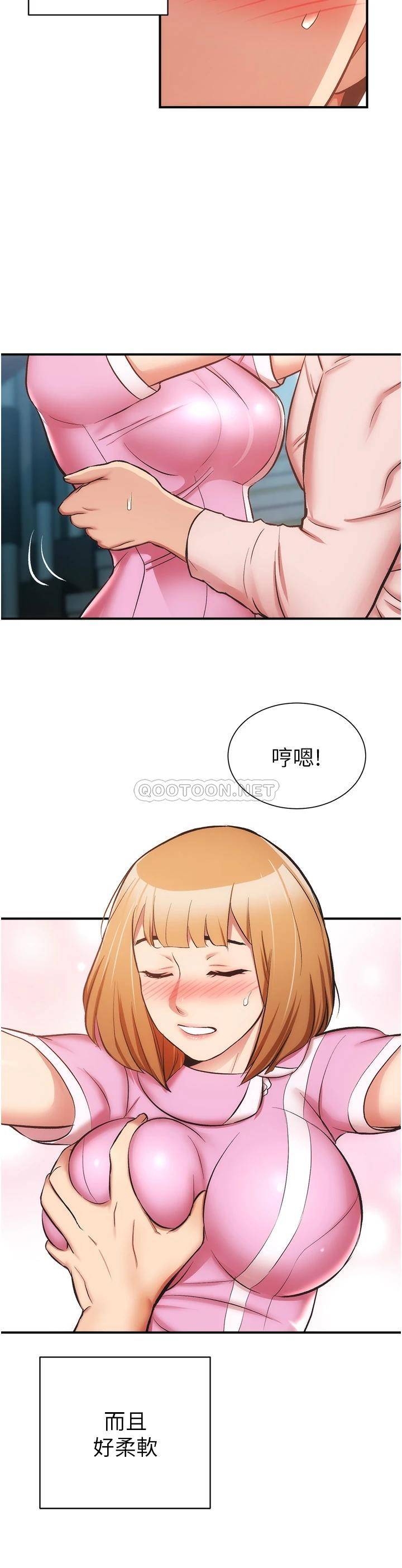 [Manhwa] Brother and sister-in-law clinic Incest, big tits, inappropriate#[33P]-5