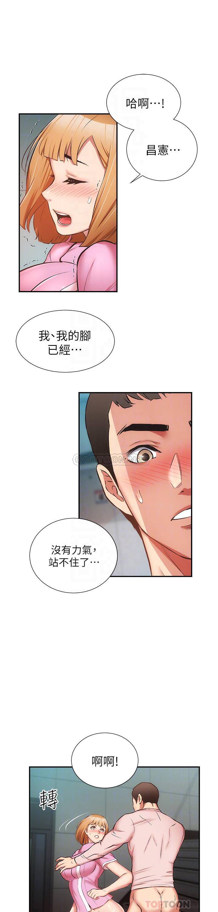 [Manhwa] Brother and sister-in-law clinic Incest, big tits, inappropriate#[32P]-10