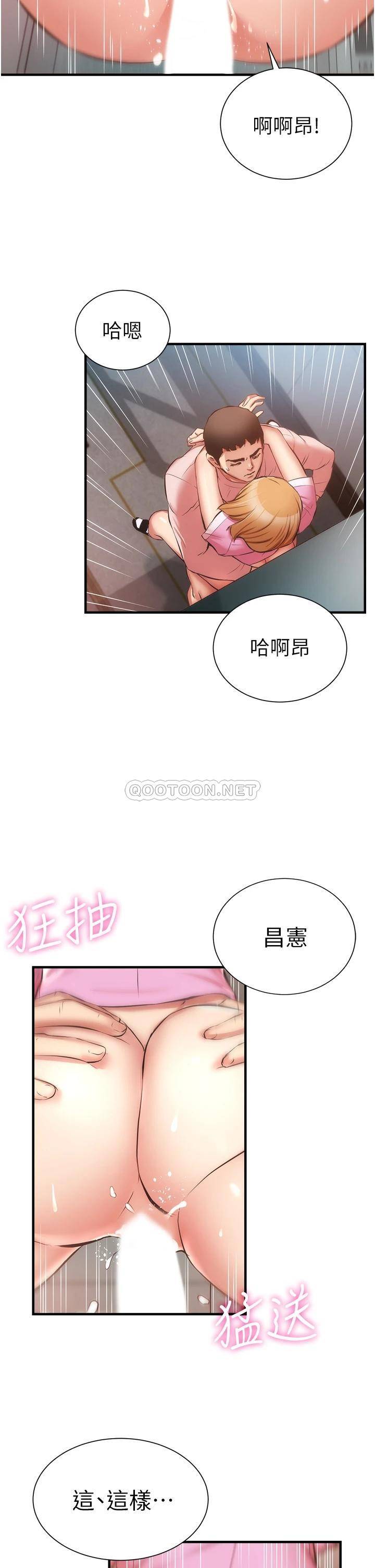[Manhwa] Brother and sister-in-law clinic Incest, big tits, inappropriate#[32P]-15