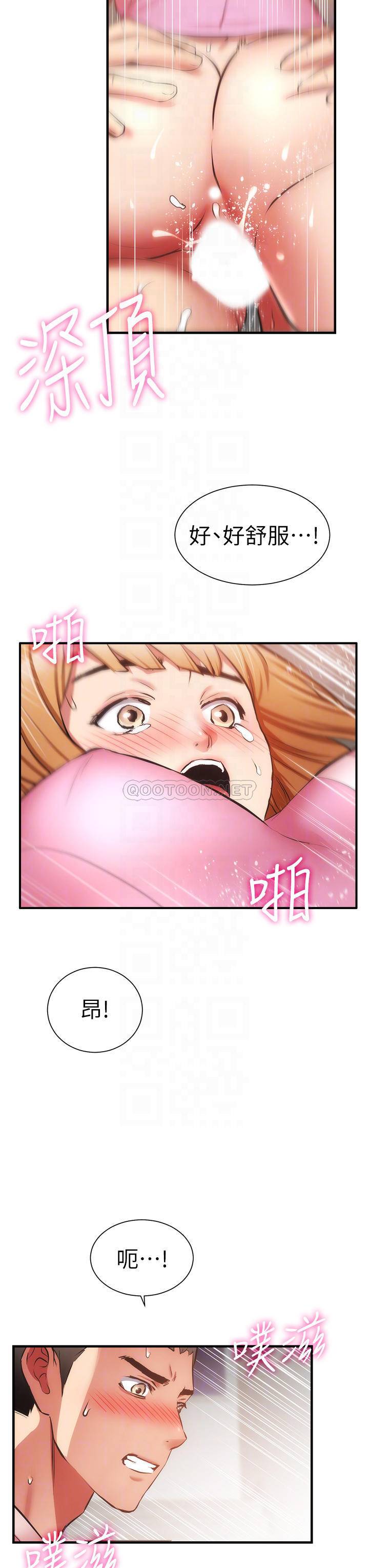 [Manhwa] Brother and sister-in-law clinic Incest, big tits, inappropriate#[32P]-16