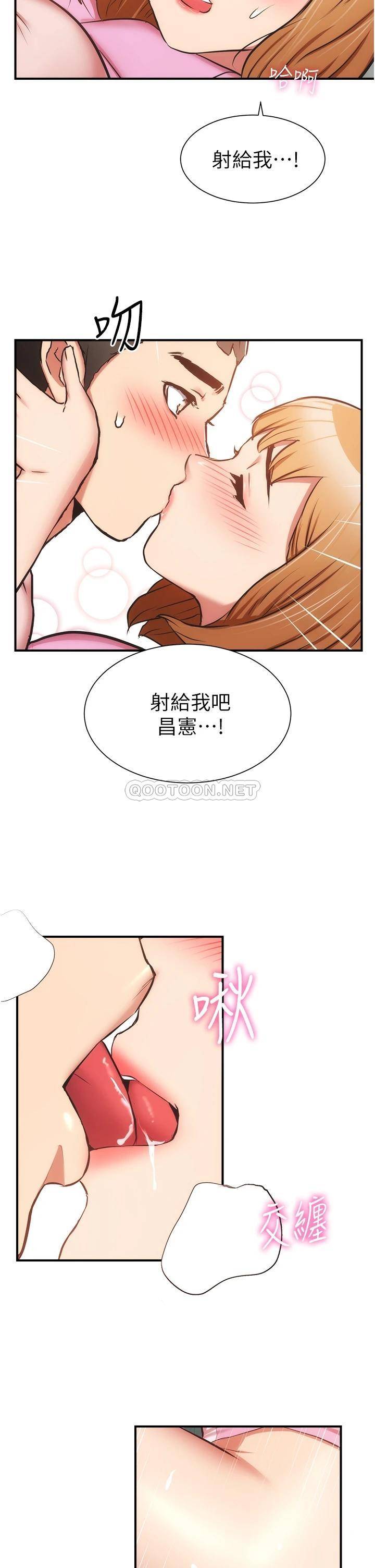 [Manhwa] Brother and sister-in-law clinic Incest, big tits, inappropriate#[32P]-18