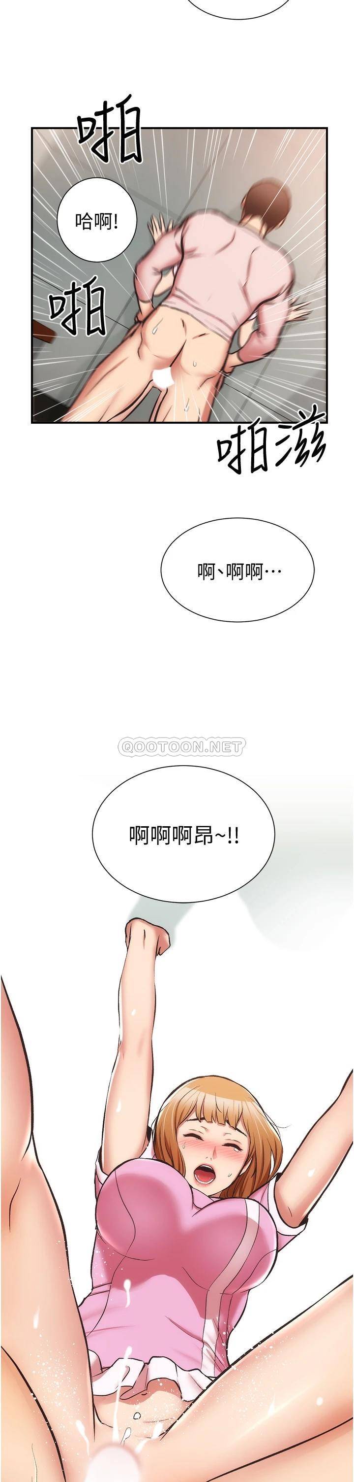 [Manhwa] Brother and sister-in-law clinic Incest, big tits, inappropriate#[32P]-2