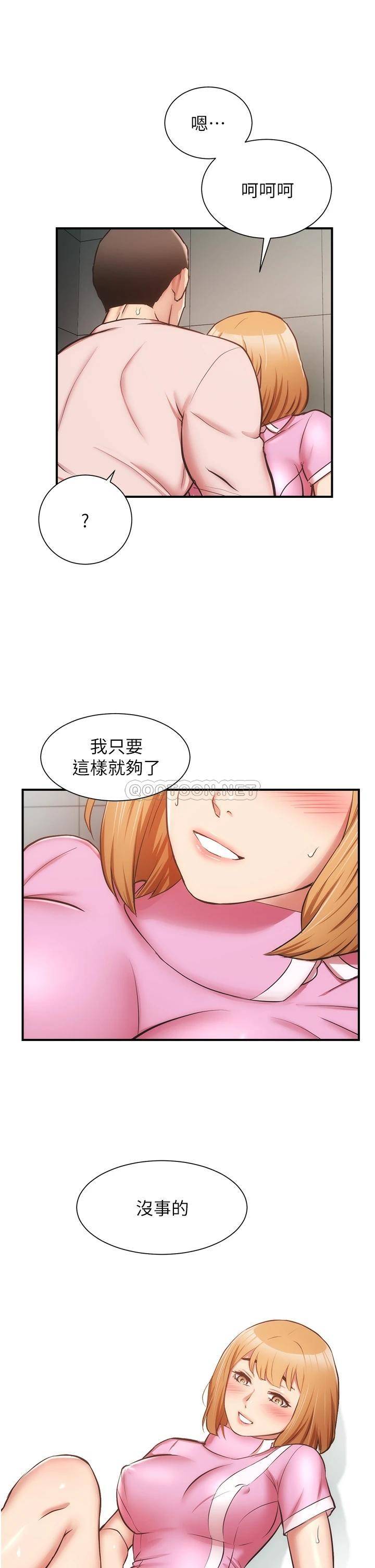 [Manhwa] Brother and sister-in-law clinic Incest, big tits, inappropriate#[32P]-22