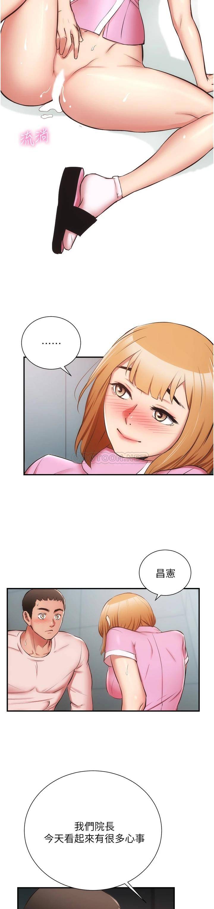 [Manhwa] Brother and sister-in-law clinic Incest, big tits, inappropriate#[32P]-23