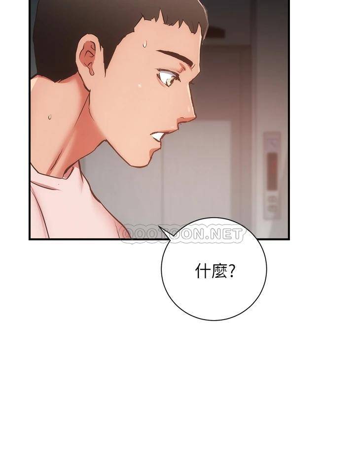 [Manhwa] Brother and sister-in-law clinic Incest, big tits, inappropriate#[32P]-24
