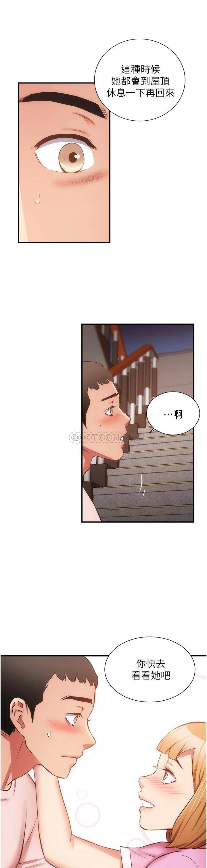 [Manhwa] Brother and sister-in-law clinic Incest, big tits, inappropriate#[32P]-25
