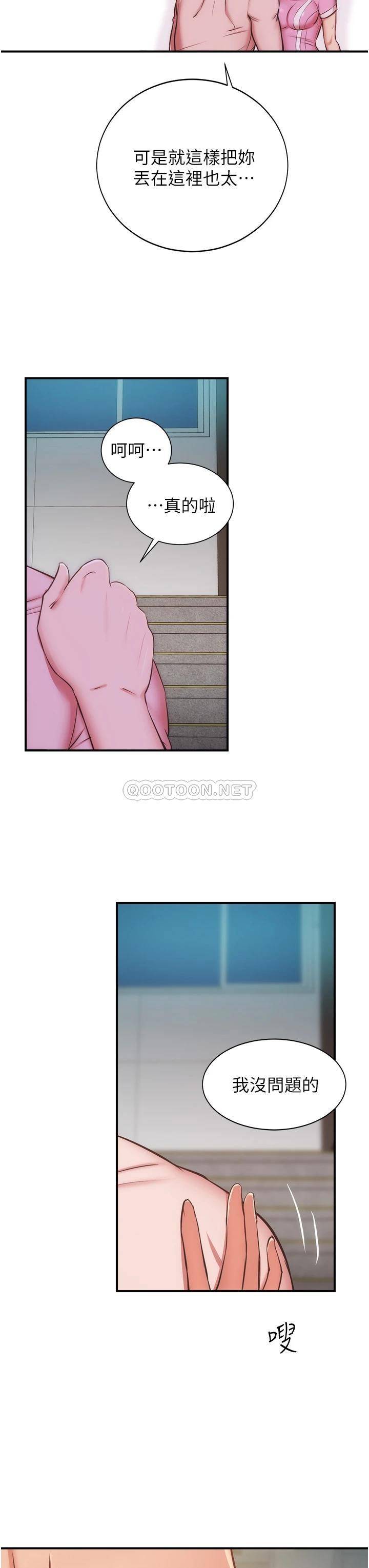 [Manhwa] Brother and sister-in-law clinic Incest, big tits, inappropriate#[32P]-27