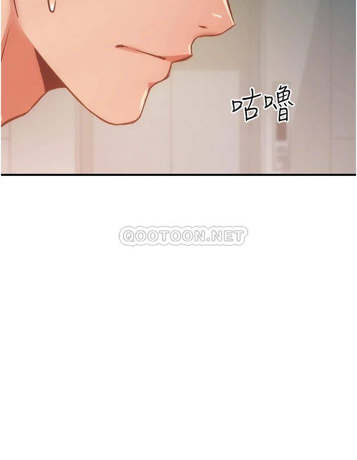 [Manhwa] Brother and sister-in-law clinic Incest, big tits, inappropriate#[32P]-28