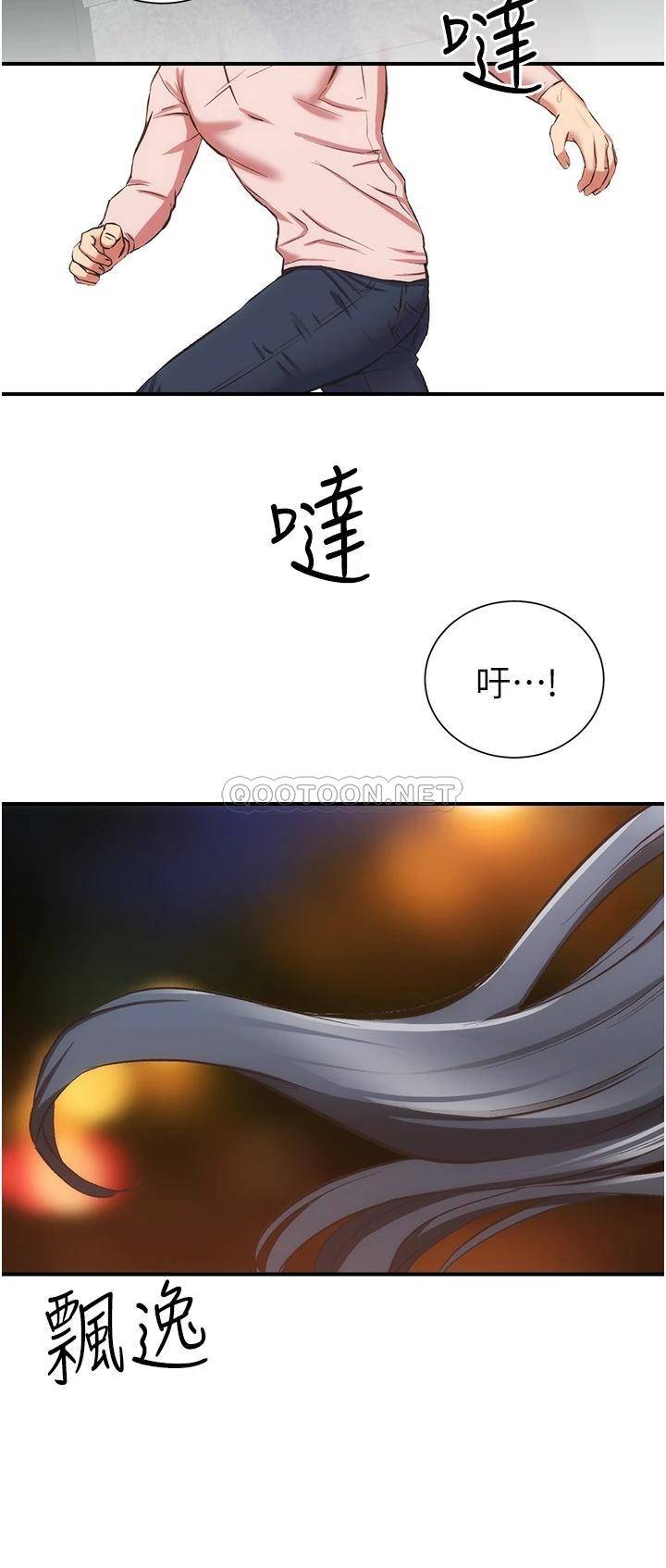 [Manhwa] Brother and sister-in-law clinic Incest, big tits, inappropriate#[32P]-30