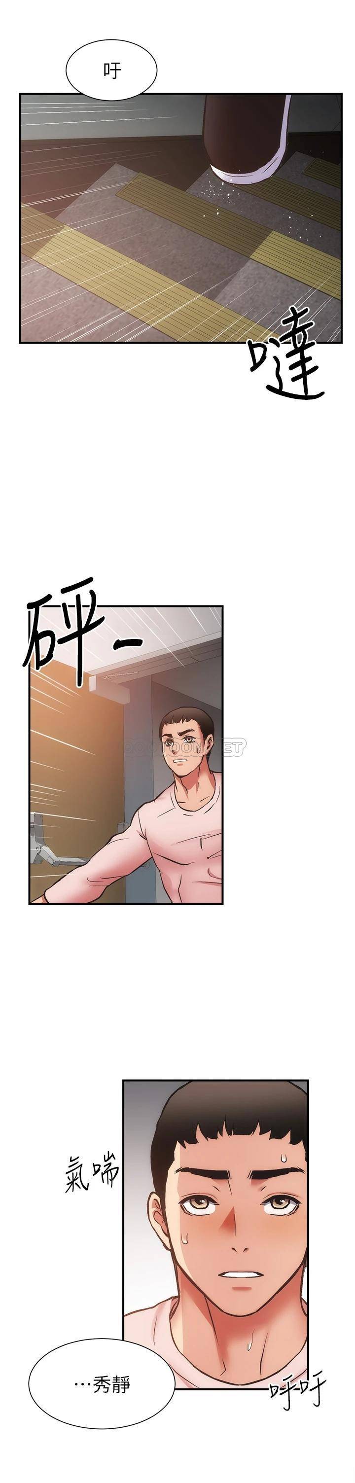 [Manhwa] Brother and sister-in-law clinic Incest, big tits, inappropriate#[32P]-31