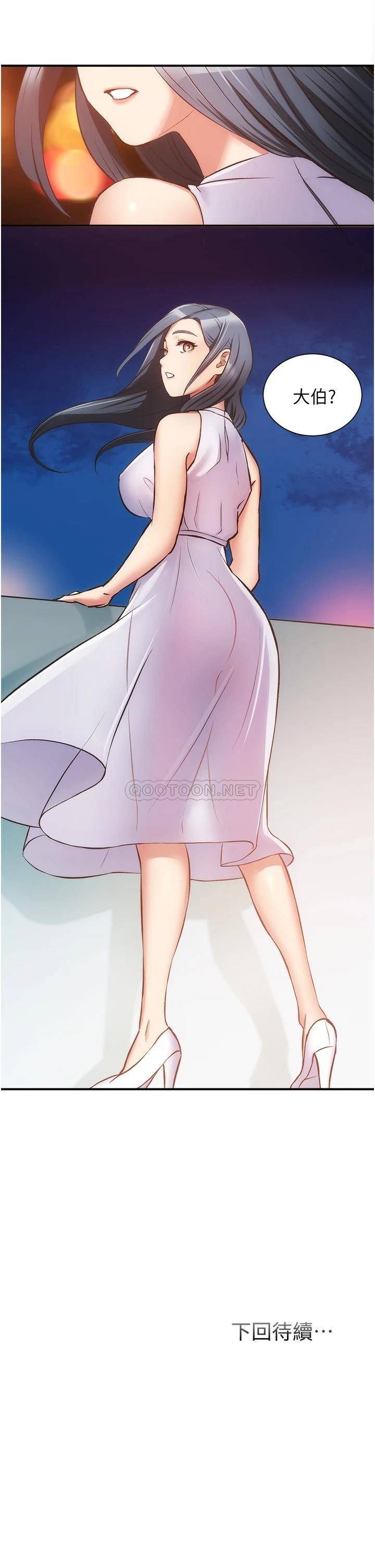 [Manhwa] Brother and sister-in-law clinic Incest, big tits, inappropriate#[32P]-32