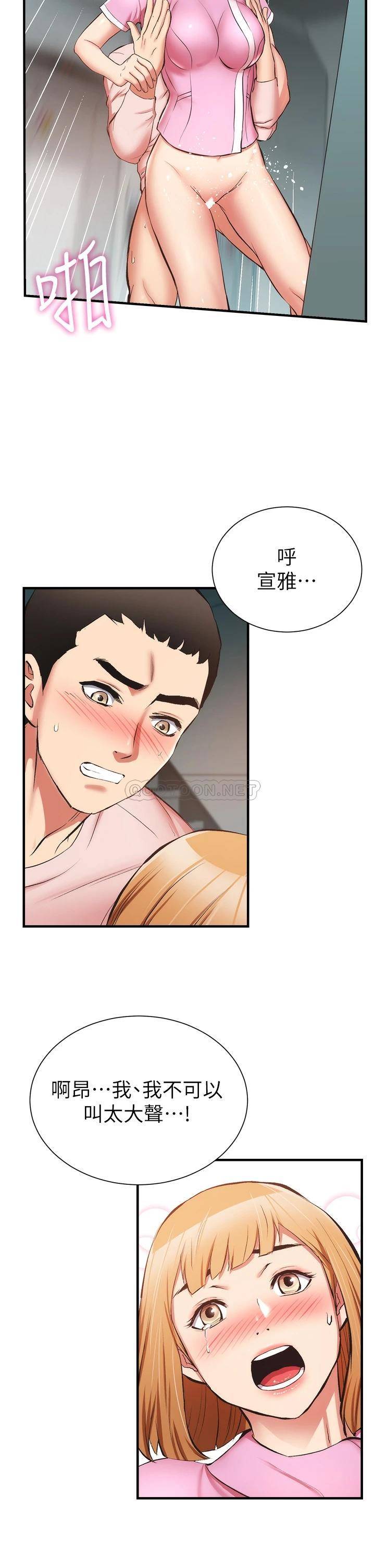 [Manhwa] Brother and sister-in-law clinic Incest, big tits, inappropriate#[32P]-7