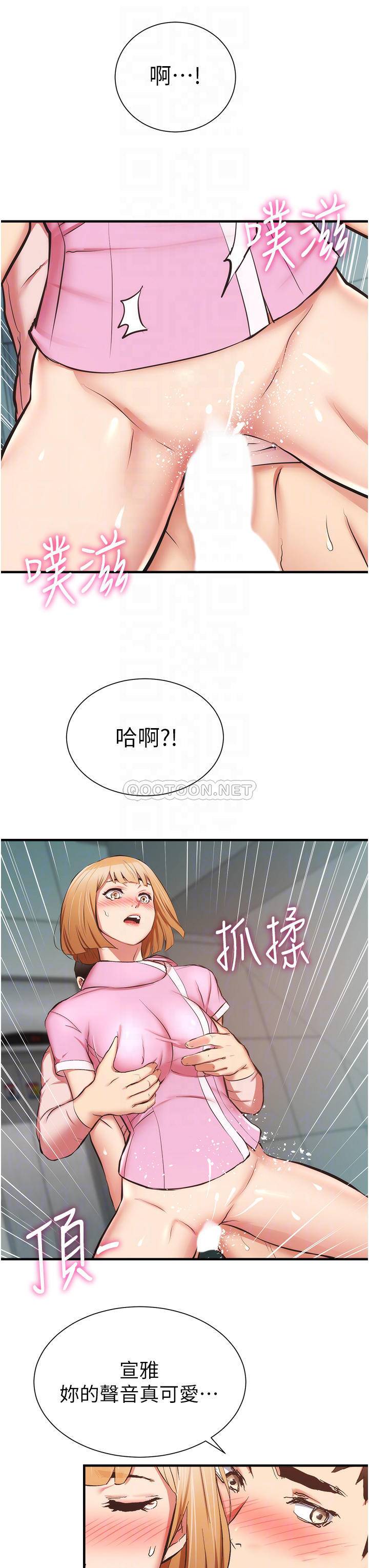 [Manhwa] Brother and sister-in-law clinic Incest, big tits, inappropriate#[32P]-8