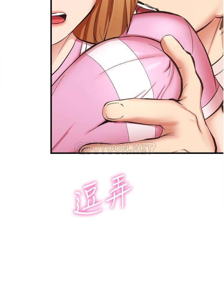 [Manhwa] Brother and sister-in-law clinic Incest, big tits, inappropriate#[32P]-9
