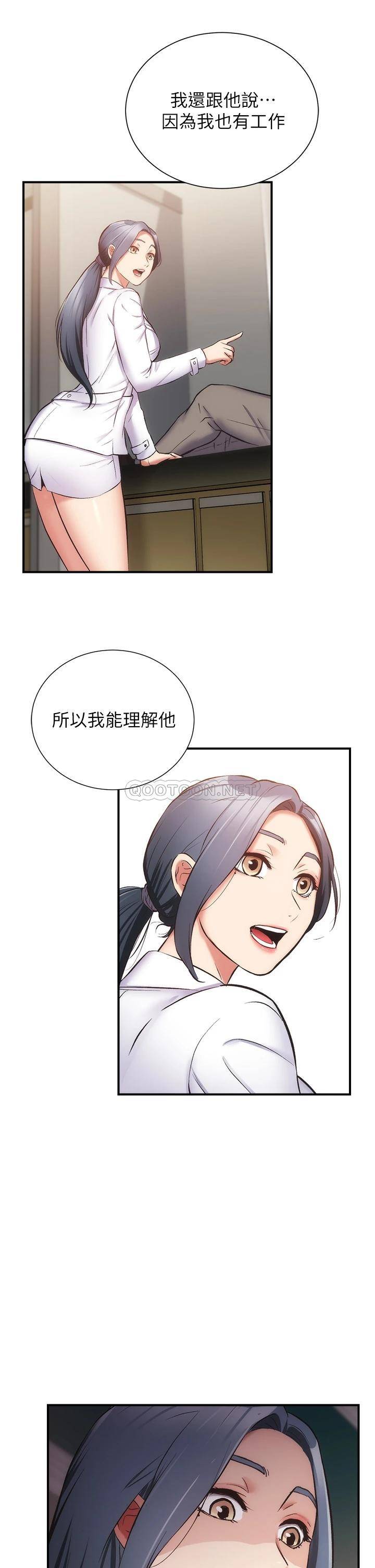 [Manhwa] Brother and sister-in-law clinic Incest, big tits, inappropriate#[32P]-15