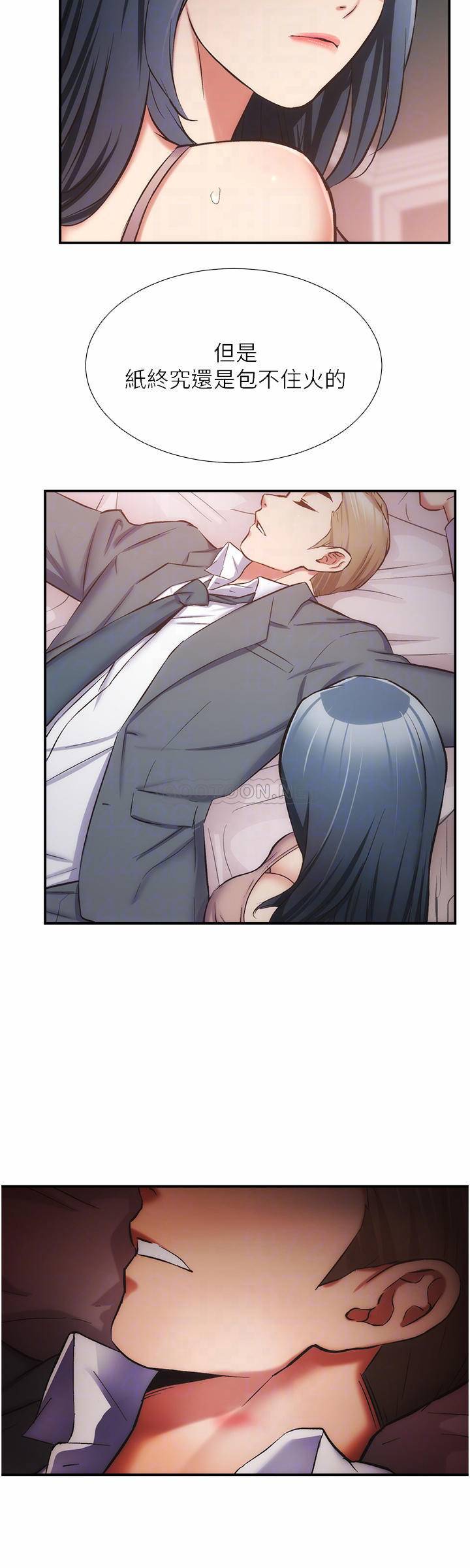 [Manhwa] Brother and sister-in-law clinic Incest, big tits, inappropriate#[32P]-16