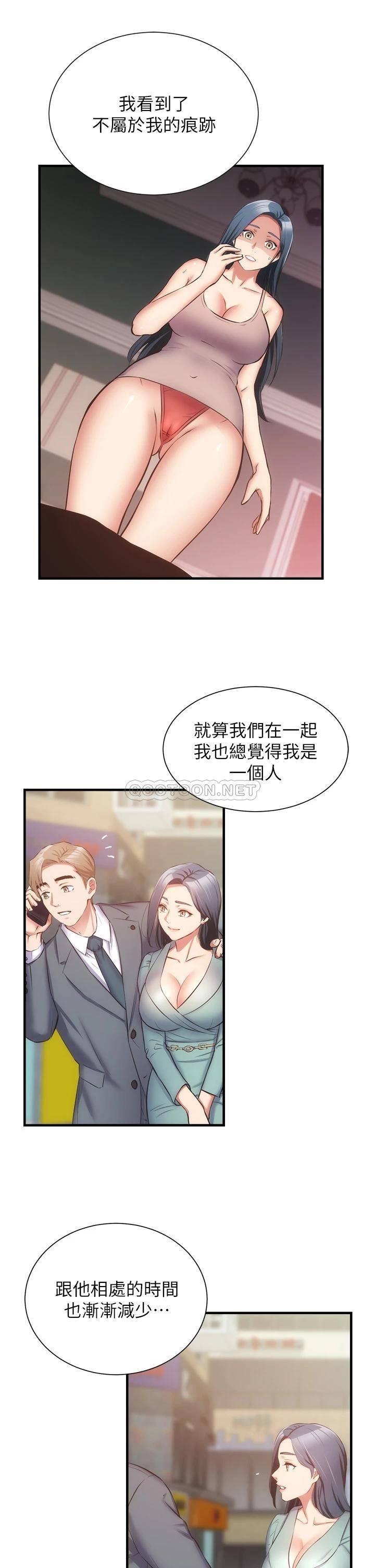 [Manhwa] Brother and sister-in-law clinic Incest, big tits, inappropriate#[32P]-17