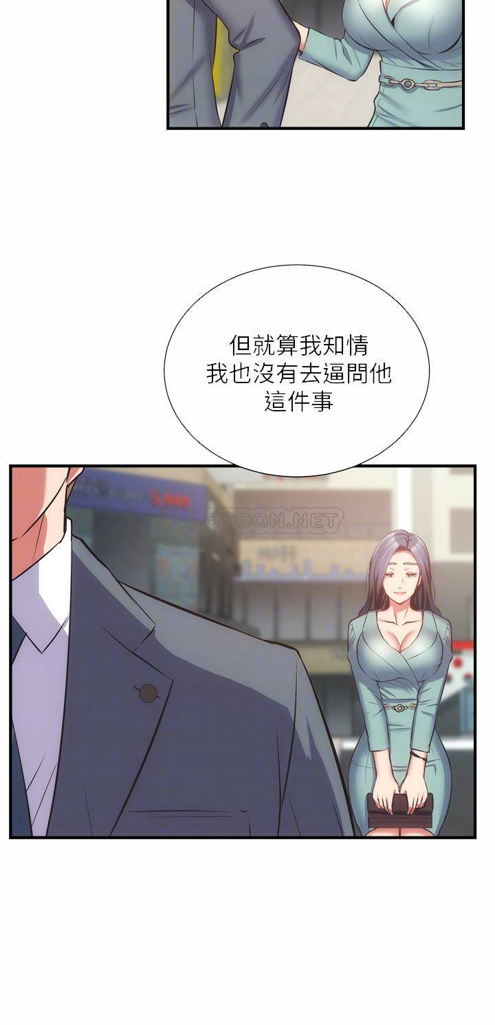 [Manhwa] Brother and sister-in-law clinic Incest, big tits, inappropriate#[32P]-18