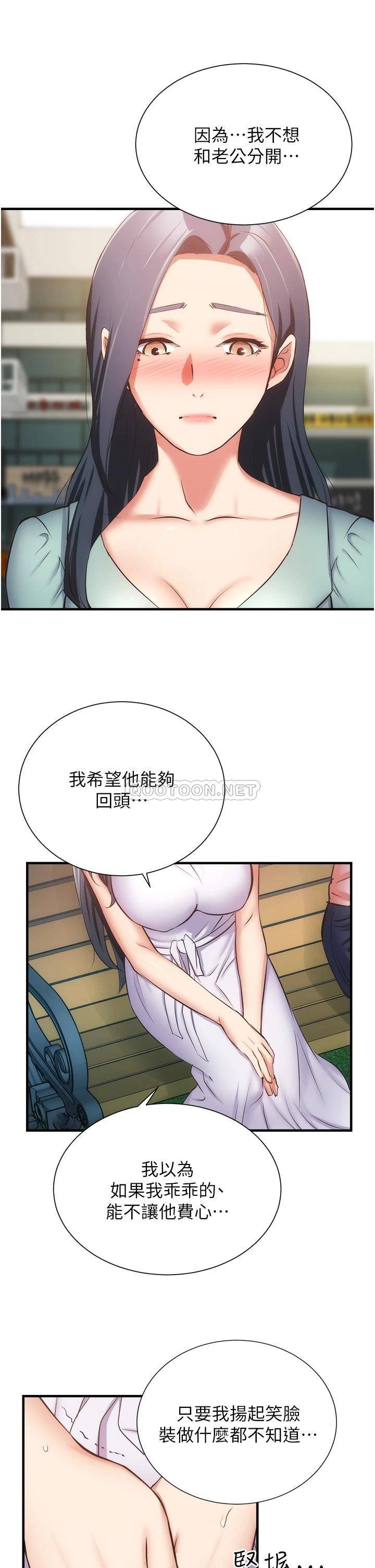 [Manhwa] Brother and sister-in-law clinic Incest, big tits, inappropriate#[32P]-19