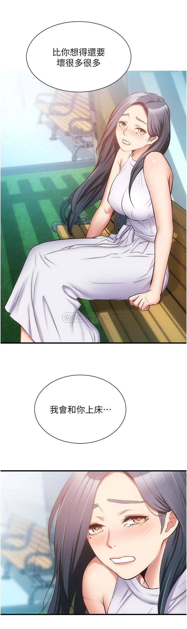 [Manhwa] Brother and sister-in-law clinic Incest, big tits, inappropriate#[32P]-22