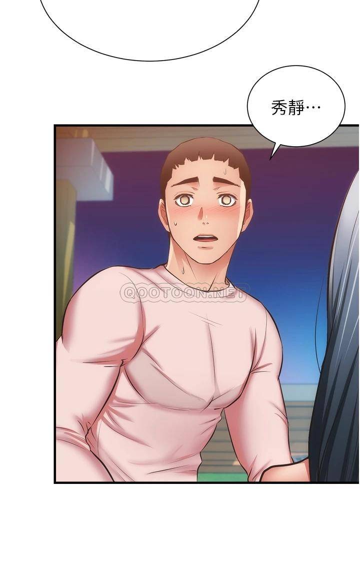 [Manhwa] Brother and sister-in-law clinic Incest, big tits, inappropriate#[32P]-26