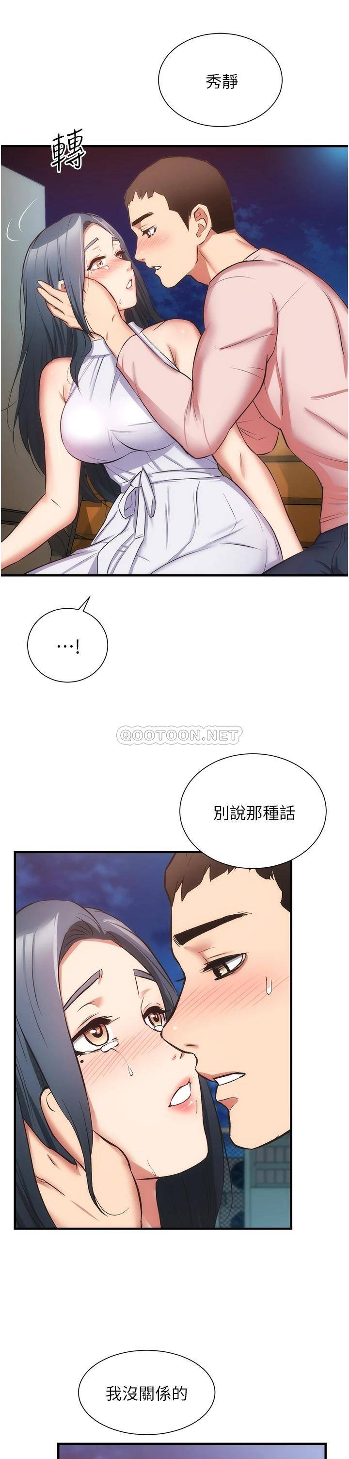 [Manhwa] Brother and sister-in-law clinic Incest, big tits, inappropriate#[32P]-31