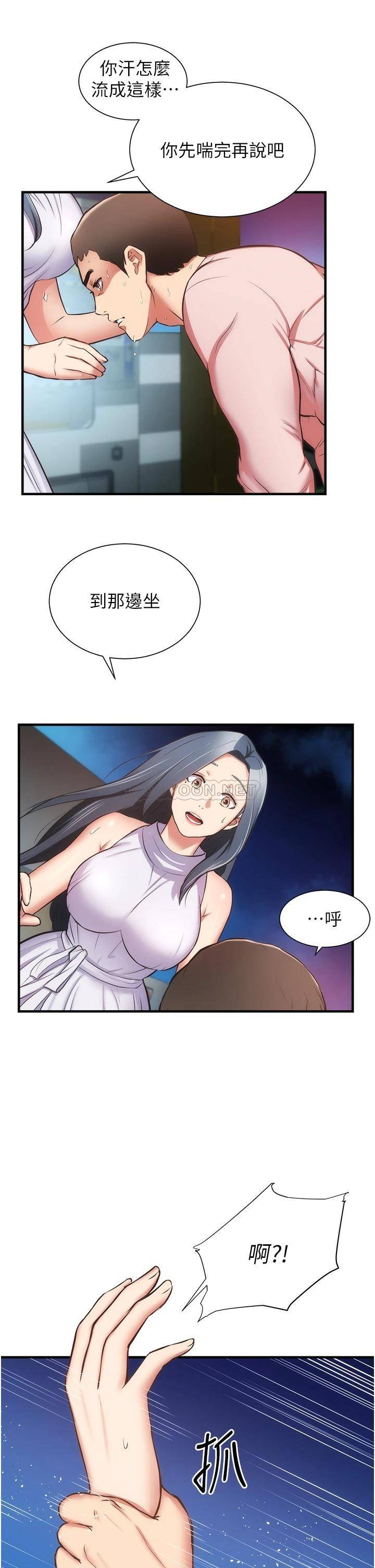 [Manhwa] Brother and sister-in-law clinic Incest, big tits, inappropriate#[32P]-5